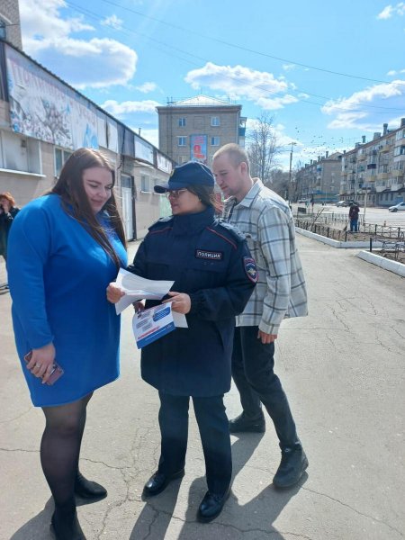 В пос. Магдагачи полицейские и общественники предупредили жителей о дистанционных мошенниках